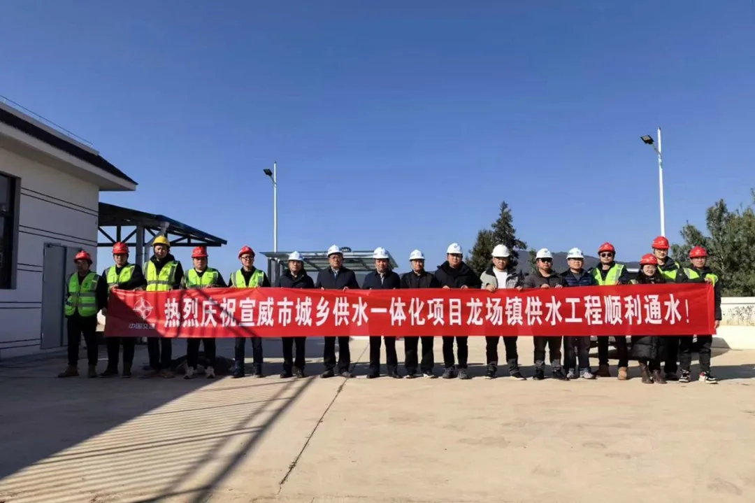 清泉潤城鄉 保供暖人心 宣威市小型引調水龍場鎮、龍潭鎮供水工程順利通水